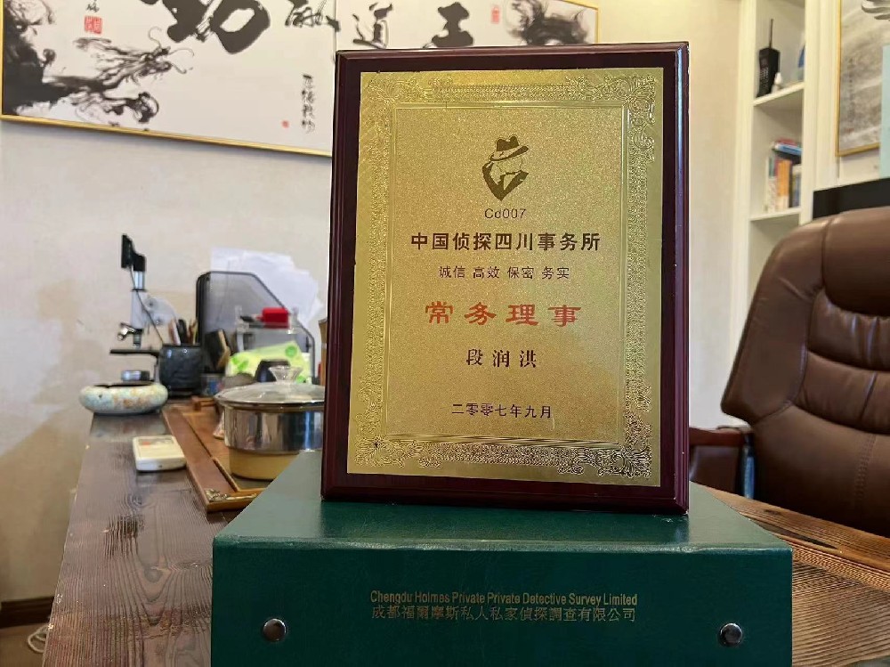 哪里找正规的桂平市福尔摩斯私家侦探