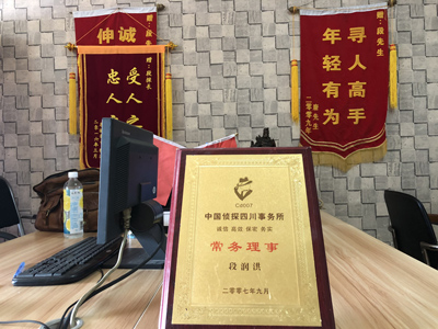 「桂平市私家调查」告诉你协议离婚的条件