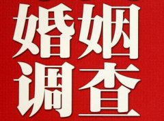 「桂平市调查取证」诉讼离婚需提供证据有哪些