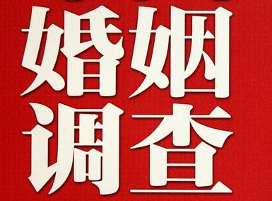 「桂平市取证公司」收集婚外情证据该怎么做